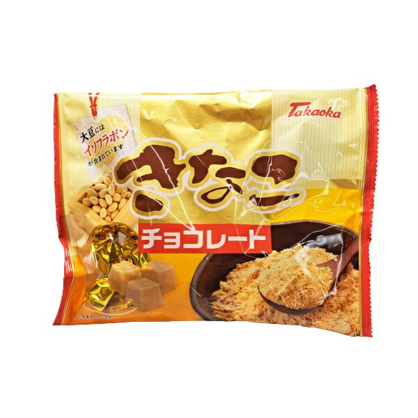 【卸価格】きなこチョコ 135g ファミリーサイズ　大豆イソフラボン入り【タカオカ】【夏季クール便配送（別途220円〜】