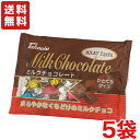 ★夏季・気温が高い時期はチョコが溶けやすい為、配送方法「クール便」での発送をお勧めします。(クール代別途225円) スタンダードなミルクチョコレートです。食べやすい両ひねり包装になっています。 ※商品の規格変更などにより、パッケージや製品記載の内容等、異なる場合がございます。 ※メーカーの都合上、商品リニューアルとなりました際は、リニューアル後の商品をお送りしますこと、何卒ご了承下さい。 内容量 1袋 140g 備考 ・画像は参考となります。また、モニター環境により、実際の商品の色合いと多少異なってみえる場合があります。ご了承ください。 ・メーカー休売・終売・弊社取り扱い中止の際は、ご容赦ください。 ・大量注文の場合は発送までにお時間を頂く場合があります。業務用やイベント等に必要な場合はお問い合わせください。 ・数量がご希望に添えない場合がございますのでその際は当店からご連絡させていただきます。 ・実店舗と並行して販売しております。在庫の更新が間に合わず、ご注文数量がご希望に添えない場合がございますのでその際はご容赦ください。■メーカー終売・規格変更・パッケージ変更等について ご注文済みの商品がメーカの都合上、終売、名称変更・内容量変更等々になっている場合があります。 また、大変申し訳ございませんが弊社の規格変更などの修正漏れ（遅れ）、メーカー案内漏れ（遅れ）などの場合がございますので予めご了承ください。 商品内容量減量でJANコードを変更しない商品なども多々ございます。 誠に申し訳ありませんが、ご了承の上、お買い求めください。 商品説明変更・規格変更等々、出来る限り更新しておりますので、変更漏れなどの場合は何卒ご容赦ください。 ※画像はあくまでも参考画像です。 ■食品商品の賞味期限について メーカー表記の賞味期限に近い商品を発送するように心がけております。 店内の在庫商品を発送する場合に関しても1ヶ月以上期限が残っている商品を発送しております。 特価商品につきましては、期限の残日数が少ない場合がございます。 ※半生系のお菓子 商品の特性上、元々賞味期限の短い商品がほとんどです。 発送する商品に関しましても他の商品より賞味期限が短くなりますのでご了承ください。 ★チョコレート 駄菓子関連のチョコレート製品は4月～9月位まで製造中止となっております。 この期間の予約・発注は不可となり、在庫のみの発送となっておりますのでご了承ください。 9月～10月より順次再販となります。 ※チョコレート製品等の夏場（もしくは高温の地域）で溶けやすい商品等はクール便での発送をお勧めいたします。 （別途クール代金がかかります。） ※クール便の指定のない場合は通常便での発送となります。商品が解けていた際等の責任は当店では負いかねますので ご了承ください。 ■取り扱い商品・欠品等について ・メーカー休売・終売・弊社取り扱い中止の際は、ご容赦ください。 ・入荷待ち（欠品）商品・大量注文の場合は発送までにお時間を頂く場合があります。また、業務用やイベント等に必要な場合はお問い合わせください。 ・実店舗と並行して販売しております。在庫の更新が間に合わず、ご注文数量がご希望に添えない場合がございますのでその際はご容赦ください。 ※商品毎に注意事項が異なります。ご購入の際は備考欄とページ下部説明をご覧になった上でのご購入をお願いいたします。 ※詳細は自動返信メールの後、当社より再度2度目の確認メールにてお知らせいたします。自動返信メールが届かない場合はメールアドレスの記載間違え等の可能性がございますので、再度ご確認下さい。