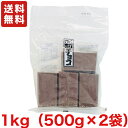 【送料無料】割れチョコ ブラック 1kg（500g×2袋） 寺沢製菓 業務用 チョコレート 【クール便配送（別途225円）】