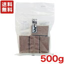 【送料無料】割れチョコ ブラック 500g 寺沢製菓 業務用 チョコレート 【クール便配送（別途225円）】