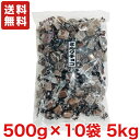 【送料無料】業務用 ミルクチョコ 500g×10袋 5kg 寺沢製菓 徳用サイズ ミルクチョコレート イベント 催事 景品 特価 【クール便配送（別途330円】