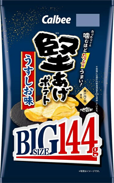 カルビー 堅あげポテト BIG うすしお味 132g×1袋