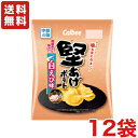 【送料無料】堅あげポテト 白えび味 63g 12袋入 1BOX カルビー 地域限定品 中部エリア限定品ポテトチップス 絶品オススメ商品