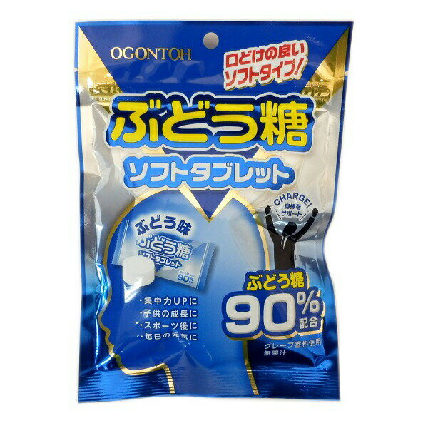 楽天おやつくん　お菓子の専門店ぶどう糖 ソフトタブレット　60g×40袋　【黄金糖】 ぶどう糖90％配合 1袋に約22粒前後入