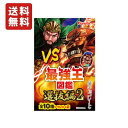 【送料無料】チョコエッグ キッズ 最強王図鑑7 選抜編2 10個入り 【フルタ製菓】 【夏季クール便配送（別途225円)】 ★2023年8月28日発売