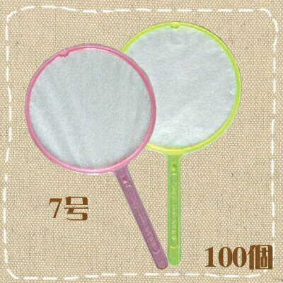 イベント・催事・すくい・卸価格金魚すくいの枠 7号 100個（使い捨てタイプ） ポイお祭り