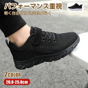 【送料無料】スニーカー キッズ ジュニア 女の子 男の子 シューズ 靴 運動靴 子供 子供靴ランニングシューズ マジックテープ 通学 ベルクロ スポーツ 軽量 ...