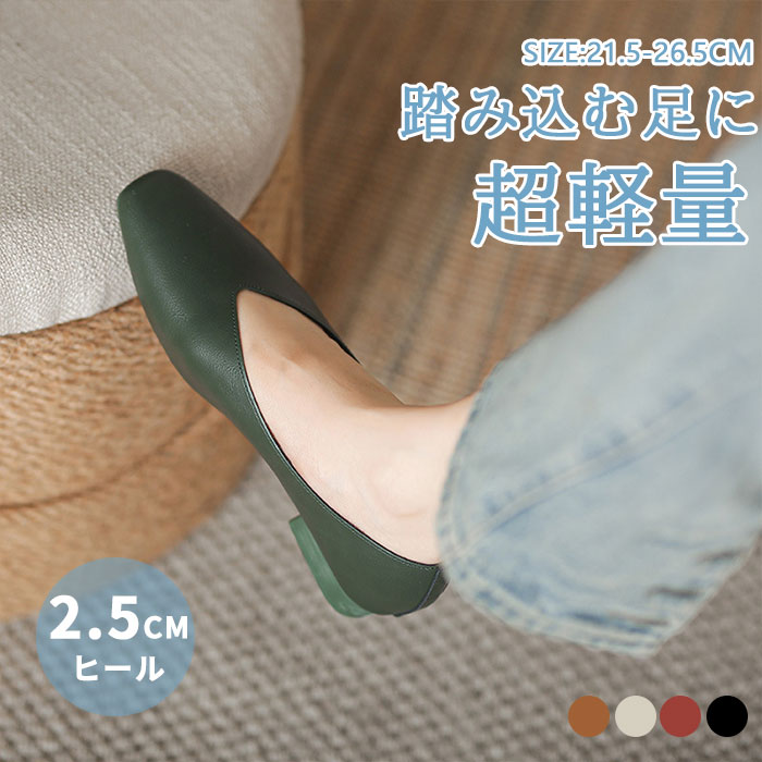 楽天市場】リーガル ローファー(パンプス|レディース靴):靴 楽天市場】リーガル ローファー(パンプス|レディース靴):靴