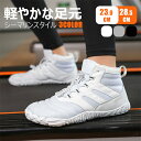 【全品送料無料】アウトドア フィットネス トレーニング スニーカー マリンシューズ レディース メンズ 大人 アクアシューズ ヨガシューズ ジムシューズ トレー...