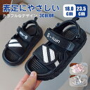 【送料無料】サンダル キッズ 子供用 前あき 女の子 マジックテープ 男の子 子供靴 子供 スポーツサンダル ベビー キッズサンダル kids ブラック ウォー...