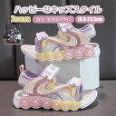 【送料無料】サンダル キッズ 子供用 前あき 女の子 マジックテープ 男の子 子供靴 子供 スポーツサンダル ベビー キッズサンダル kids ブラック ウォー...