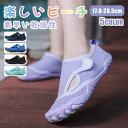 【全品送料無料】子供 マリンシューズ キッズ サーフブーツ ジムシューズ トレーニング シューズ ヨガシューズ リーフシューズ 子供 キッズ アクアシューズ ウ...