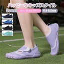 【全品送料無料】子供 マリンシューズ キッズ サーフブーツ ジムシューズ トレーニング シューズ ヨガシューズ リーフシューズ 子供 キッズ アクアシューズ ウ...
