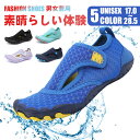 【全品送料無料】子供 マリンシューズ キッズ サーフブーツ ジムシューズ トレーニング シューズ ヨガシューズ リーフシューズ 子供 キッズ アクアシューズ ウ...