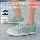 【送料無料】スニーカー キッズ ジュニア 女の子 男の子 シューズ 靴 運動靴 子供 子供靴ランニングシューズ マジックテープ 通学 ベルクロ スポーツ 軽量 ...