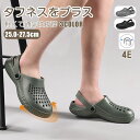 【全品送料無料】クロッグサンダル サンダル レディース メンズ サボサンダル 靴 ブラック 軽量 黒 アウトドア クロッグ スリッパ スリッポン サボ シューズ...