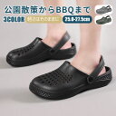 【全品送料無料】クロッグサンダル サンダル レディース メンズ サボサンダル 靴 ブラック 軽量 黒 アウトドア クロッグ スリッパ スリッポン サボ シューズ...