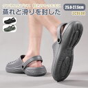 【全品送料無料】クロッグサンダル サンダル レディース メンズ サボサンダル 靴 ブラック 軽量 黒 アウトドア クロッグ スリッパ スリッポン サボ シューズ おしゃれ カジュアルシューズ 厚底 カジュアル つっかけ ルームシューズ キャンプ 軽い ホワイト 歩きやすい(4)