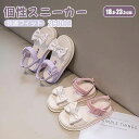 【全品送料無料】女の子 ガールサンダル サンダル キッズ ジュニア 女の子 スポーツサンダル スニーカー シューズかわいい 子供靴 子供 ベビー キッズサンダル...