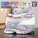 【全品送料無料】サンダル キッズ 女の子 シューズ つま先あり かわいい 子供靴 子供 スポーツサンダルジュニア 翼 つばさ ベビー キッズサンダル kids ...