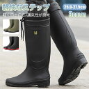 【送料無料】レインブーツ ショート レディース 雨靴 レインシューズ レディース ブーツ メンズ 梅雨 ユニセックス コンパクト インナー付き 滑り止め 防水 ...