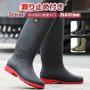 【送料無料】レインブーツ ショート レディース 雨靴 レインシューズ レディース ブーツ メンズ 梅雨 ユニセックス コンパクト インナー付き 滑り止め 防水 ...