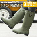 【送料無料】レインブーツ ショート レディース 雨靴 レインシューズ レディース ブーツ メンズ 梅雨 ユニセックス コンパクト インナー付き 滑り止め 防水 ...