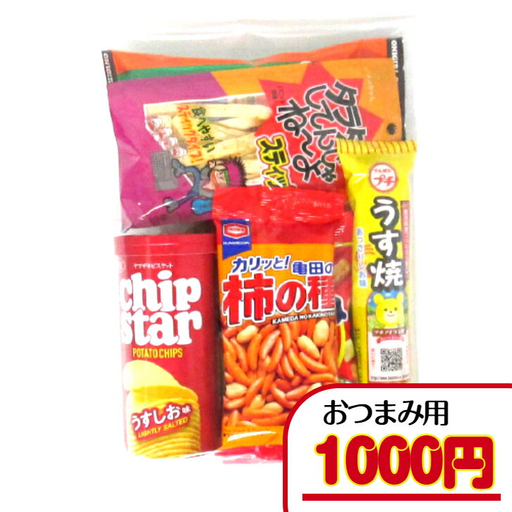 商品情報詰合せ商品内訳亀田・63g柿の種、よっちゃん・タラタラしてんじゃねーよ、スグル食品・皮付ちぎりいか、いか姿焼き、ブルボン・味ごのみ、プチうす焼、マスヤ・おにぎりせんべい乙、YBC・チップスターうすしお袋サイズ：24×36cm賞味期限・保存方法賞味期限：各商品の外装へ記載（発送後、2ケ月以上ある商品を使用）保存方法：直射日光の当たる所、高温多湿のところでの保存はさけてください。【お菓子 旅行・行楽セット】　1000円A（税込）　お花見 お菓子 おつまみ ファミリー 大人用 菓子 駄菓子 詰合せ 詰め合わせ 袋詰め 花見のシーズンにぴったり！おつまみ主体 。ご旅行・町内会の会合などのお供にもどうぞ！ 行楽のお供に、満足セット。社員旅行のおつまみとしてもうれしいお菓子セットです。（※受注後に作成します。お急ぎの場合は、ご連絡ください） 12