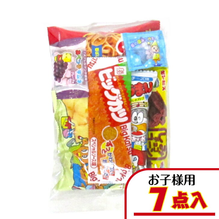 【子ども・幼稚園・保育園セット】 270円 A(税込) | お菓子詰め合わせ ばらまき お菓子セット 駄菓子セット おかし お菓子 菓子 駄菓子 詰め合わせ こども 子ども 子供 子供会 子ども会 小分け 配る 景品 270円 1000円以下 バラエティパック まとめ買い