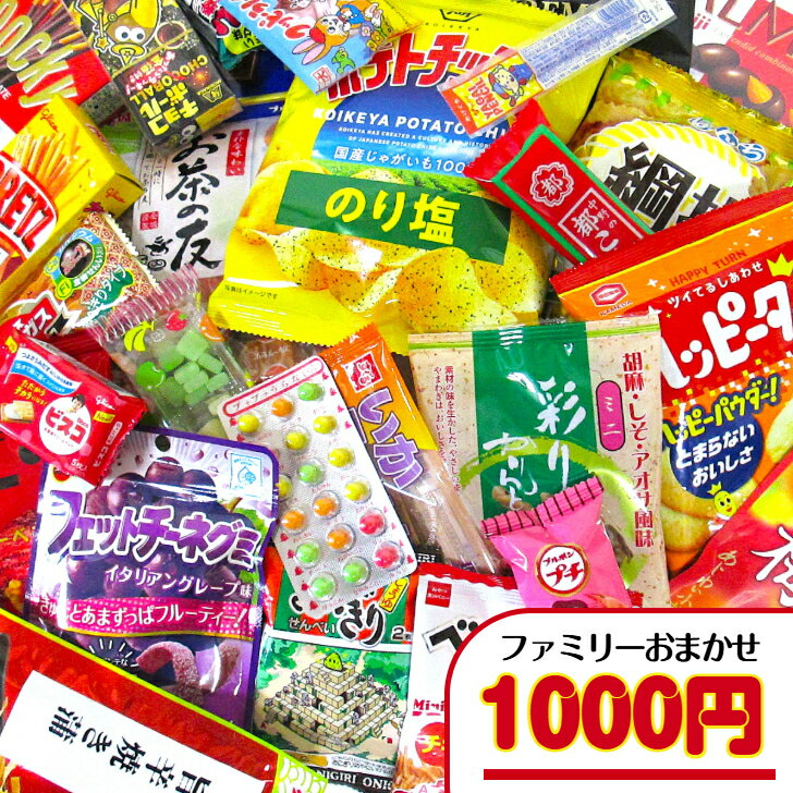 楽天市場】お菓子の家(各種駄菓子セット|駄菓子):スイーツ 楽天市場】お菓子の家(各種駄菓子セット|駄菓子):スイーツ