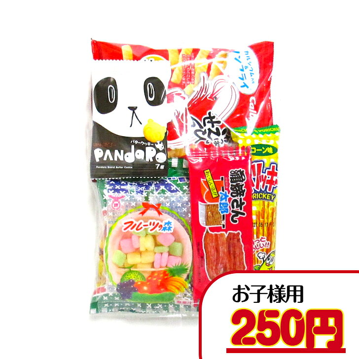 商品情報詰合せ商品内訳カルビー・26gかっぱえびせん、菓道・キャベツ太郎、蒲焼さん太郎、やおきん・ポリッキー、ぱんだろークッキー、共親・フルーツの森袋サイズ：19×30cm賞味期限・保存方法賞味期限：各商品の外装へ記載（発送後2ケ月以上ある商品を使用）保存方法：直射日光の当たる所、高温多湿のところでの保存はさけてください。キーワードお菓子 おかし 菓子 お菓子セット お菓子詰め合わせ お菓子詰合せ おかしつめあわせ お菓子の詰め合わせ お菓子詰め合わせセット 駄菓子詰め合わせ 駄菓子詰合せ 駄菓子詰め合わせセット 駄菓子の詰め合わせ 駄菓子 駄菓子セット おやつセット 子供が喜ぶお菓子 詰め合わせ 詰め合せ 詰合せ 詰合わせ ばらまき 個包装 小分け 配る 景品 まとめ買い こども 子供 子ども こども会 子供会 子ども会 バス旅行 250円 1000円以下 バラエティパック【お菓子 子ども・幼稚園・保育園セット】 250円 A（税込） ｜ お菓子詰め合わせ ばらまき お菓子セット 駄菓子セット おかし お菓子 菓子 駄菓子 詰め合わせ こども 子ども 子供 子供会 子ども会 小分け 配る 景品 250円 1000円以下 バラエティパック まとめ買い 幼稚園・保育園から小中学のお子さまに！子ども達の好きなお菓子が6種類入ってます。（※受注後に作成します。お急ぎの場合は、ご連絡ください) 幼稚園・保育園児から子ども会用など、いろいろな場面でご使用できます。（※在庫数以上のご注文の場合、お問い合わせください） 12