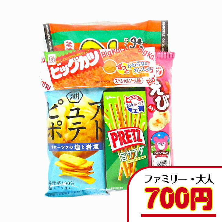 商品情報詰合せ商品内訳コイケヤ・ピュアポテト、マスヤ・おにぎりせんべい乙、ブルボン・プチえび、グリコ・プリッツ旨サラダ、亀田・ハッピーターン、すぐる・ビッグカツ、逢坂・いかさまミックス袋サイズ：23×32cm賞味期限・保存方法賞味期限：各商品の外装へ記載（発送後、2ケ月以上ある商品を使用）保存方法：直射日光の当たる所、高温多湿のところでの保存はさけてください。キーワードお菓子 おかし 菓子 お菓子セット お菓子詰め合わせ お菓子詰合せ おかしつめあわせ お菓子の詰め合わせ お菓子詰め合わせセット 駄菓子詰め合わせ 駄菓子詰合せ 駄菓子詰め合わせセット 駄菓子の詰め合わせ 駄菓子 駄菓子セット おやつセット 子供が喜ぶお菓子 詰め合わせ 詰め合せ 詰合せ 詰合わせ ばらまき 個包装 小分け 大量 大容量 配る 景品 まとめ買い こども 子供 子ども こども会 子供会 子ども会 バス旅行 700円 1000円以下 バラエティパック【お菓子 ファミリーセット】 700円 A（税込） ｜ お菓子詰め合わせ 行楽 旅行 お菓子セット 駄菓子セット おかし お菓子 菓子 駄菓子 詰め合わせ こども 子ども 子供 子供会 子ども会 大量 大容量 小分け 配る 景品 700円 1000円以下 バラエティパック まとめ買い ファミリー主体。ご旅行・町内会の会合などのお供にどうぞ！ 行楽のお供に、満足セット。おやつとしてもうれしいお菓子セットです。（※受注後に作成します。お急ぎの場合は、ご連絡ください）（※在庫数以上のご注文の場合、お問合せください） 12