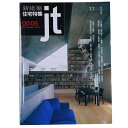 【中古】新建築 住宅特集 jt 2000年6月号 第170号