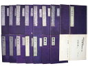 【中古】両羽博物図譜(翻刻版)両羽禽類図譜 全14巻+補巻2巻+配本2冊・20冊揃
