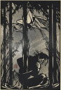 【中古】【切り絵】藪の中 芥川龍之介(3)