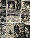 【中古】【切り絵】紀野一義 雑誌連載「燃える求道者」切り絵・12点一括