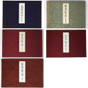 (宮増豊好)観世流小鼓手附 全5冊揃auther: 宮増豊好Published: 味麻之会1972Notes: サイズ: 210mm第1巻・第2巻 改訂版。 コンディション：《E: かなり状態が悪い。目立つダメージ。難あり。》 5巻函に大きな水濡れシミ、本体に少し水濡れシミあり。 古本 この商品は送料無料でお送りいたします！ID:54714管:LG-D8石川県金沢市の古書店からの出品です。古書の買取につきましてもお気軽にご相談ください【石川県古書籍商組合加盟店】。※ 注意事項：モニターの発色の具合によって実際のものと色が異なる場合がございます。