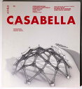 【中古】Casabella Japan カサベラ・ジャパン 901(3)