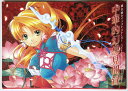 【中古】椎名優のイラストストーリー 中華的幻想見聞録