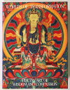【中古】Worlds of Transformation(3)