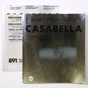 【中古】Casabella Japan カサベラ ジャパン 891