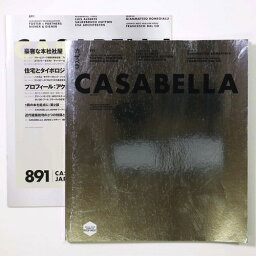 【中古】Casabella Japan カサベラ・ジャパン 891