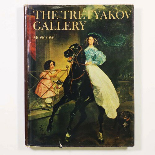 yÁzMoscow:The Tretyakov Gallery