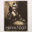 【中古】Hanna Nagel: Ich Zeichne Weil Es Mein Leben Ist