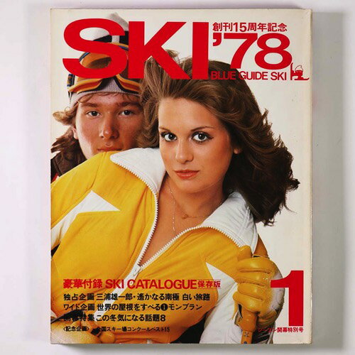 SKI’78　第1集　ブルーガイド・グラフィック No.66Published: 実業之日本社1977Notes: サイズ: 300mm ページ数: 442p コンディション：《C: やや傷み、キズ、スレ、汚れあり。まずまずの状態。》 付録欠。少ヤケ、少シミ、背に少破れあり。 雑誌 ID:73134管:LG-H9石川県金沢市の古書店からの出品です。古書の買取につきましてもお気軽にご相談ください【石川県古書籍商組合加盟店】。※ 注意事項：モニターの発色の具合によって実際のものと色が異なる場合がございます。