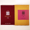 【中古】建築業協会賞作品集 1983年 第24回