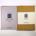 【中古】建築業協会賞作品集 1985年 第26回