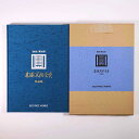 【中古】建築業協会賞作品集 1989年 第30回(3)