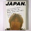 【中古】Rockin'on Japan　月刊ロッキング・オン・ジャパン　1997年7月号　通巻134号