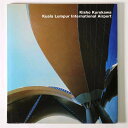 【中古】Kisho Kurokawa: Kuala Lumpur International Airport